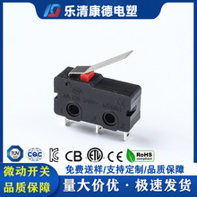 ��΢���г��_�Pȼ����С���늄ӹ������ܼҾ� WK2-PL17#-R(H)