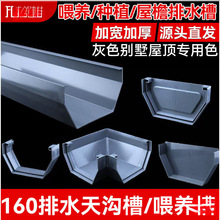 PVC�Ӻ����ˮ�۶��^ι�B�Nֲ��160������ˮ��ˮ�۽���ˮˮ�ۻ�ɫ