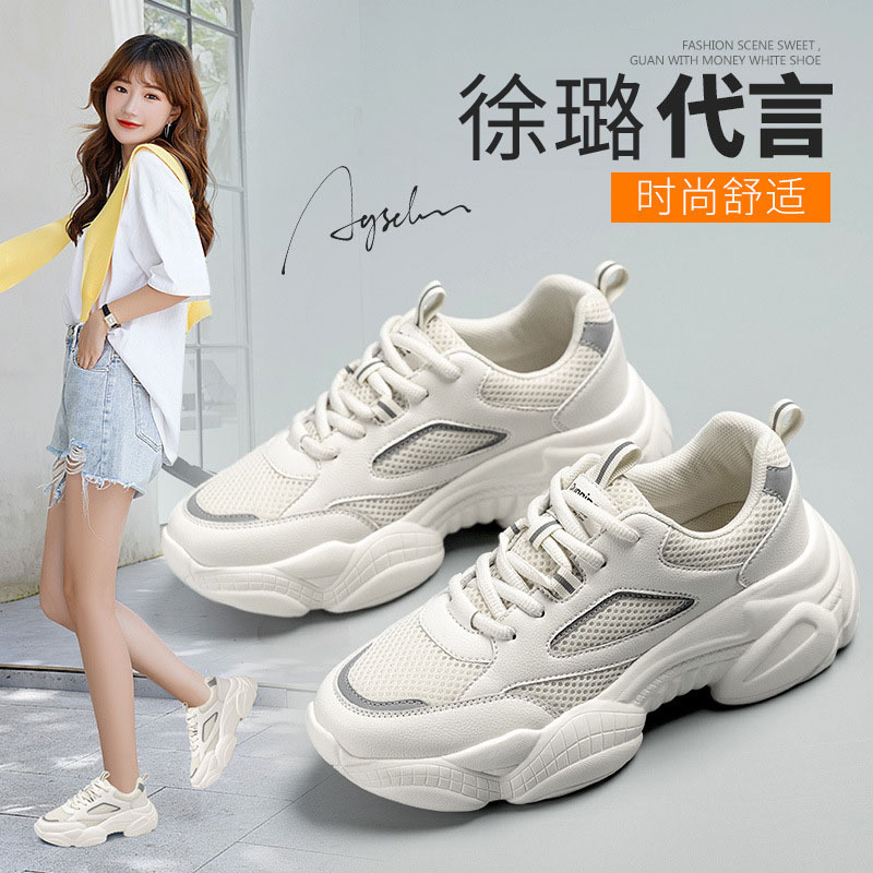 Aogu Shideng old shoes female 2021 sprin...