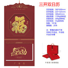 Sҹ2026_dv\^vn젝ʽ˺v