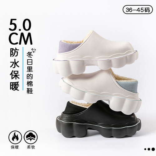 Women's winter slippers with poop-feeling cotton heel and velvet for home and indoor use, thick-soled, waterproof, postpartum, postpartum cotton slippers