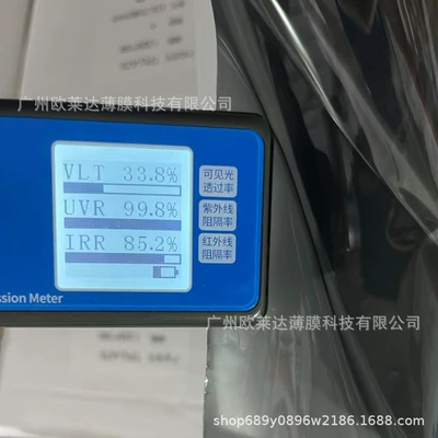 Automotive Film – Glass Film High Temperature Resistance
