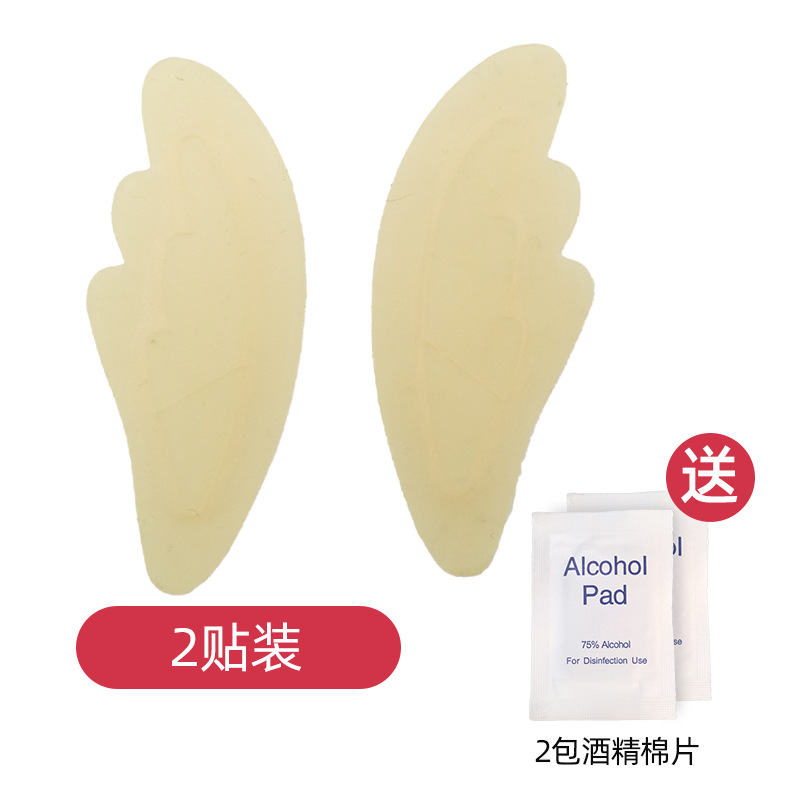 Parche de oreja de elfo, hueso de dragón, estilo mariposa, color de piel, 2 parches, productos desnudos + dos paquetes de almohadillas de algodón con alcohol