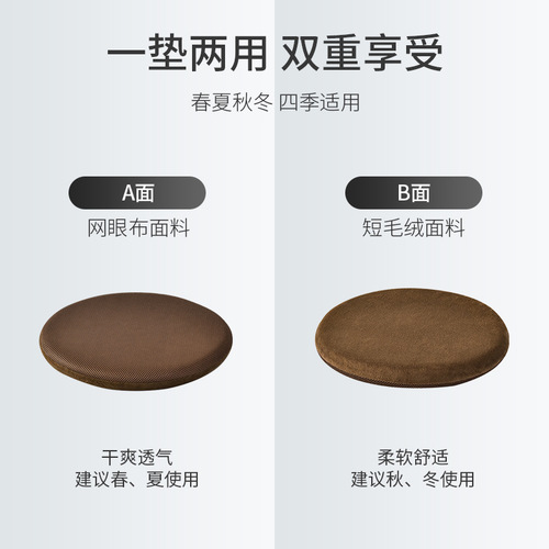 Round memory foam chair cushion super soft ground butt Japanese futon bedroom bay window tatami stool cushion thickened