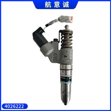 高品质燃油喷油器总成4026222适用于康明斯柴油Qsm11发动机商用车