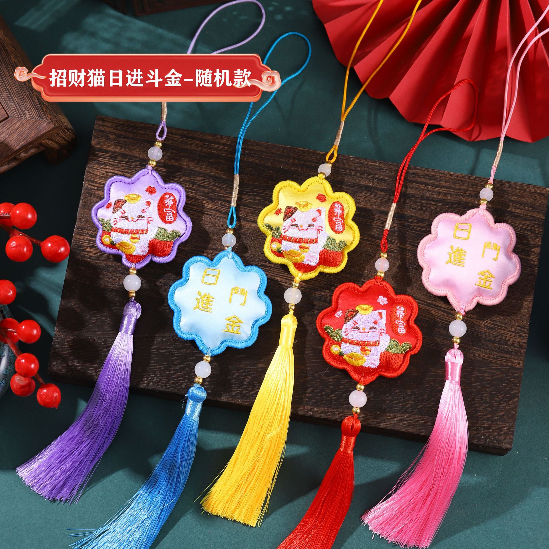 Bolsita del Festival del Bote del Dragón Bolsita de bendición Bolsita Colgante portátil Bolsita pequeña Colgante de coche Bolsita de flores Bordado de doble cara