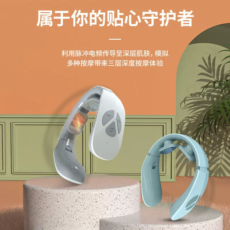 跨境颈椎按摩器充电理疗仪护颈仪脖子肩颈劲椎揉捏充电智能颈椎仪