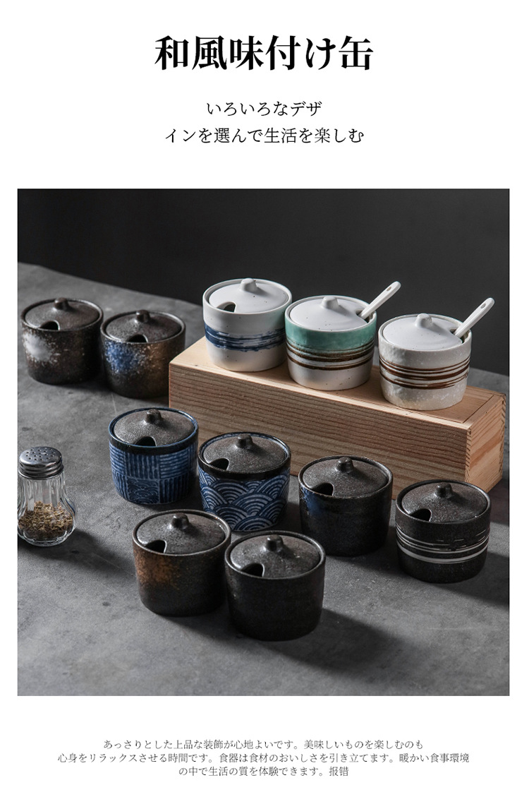 12-调味罐_09.jpg