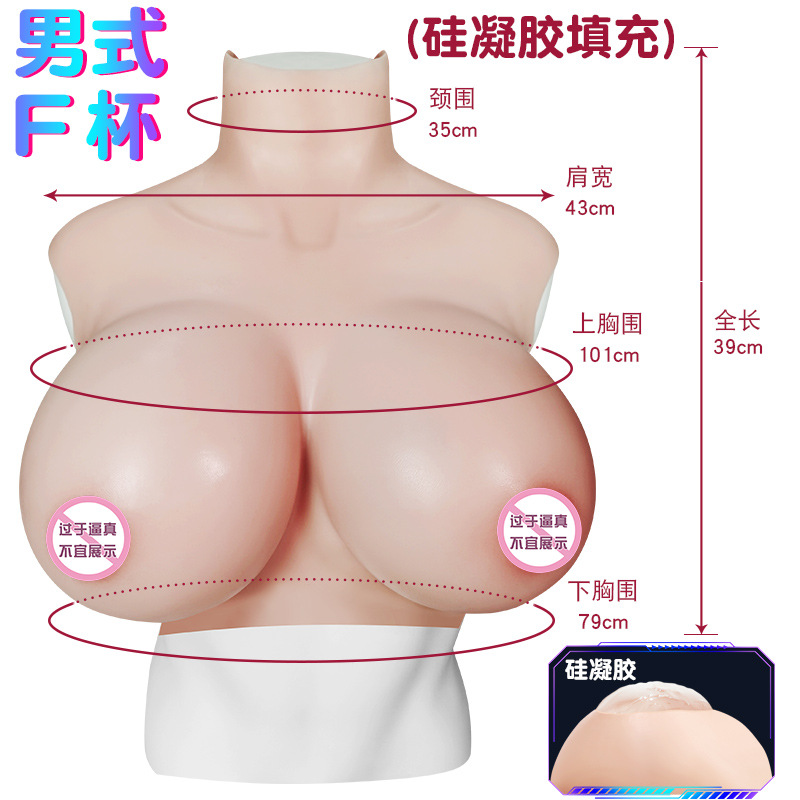 Silicone Prosthetic Breasts F-Cup Gel-Filled Thin Style Skin Tone — detail image 24