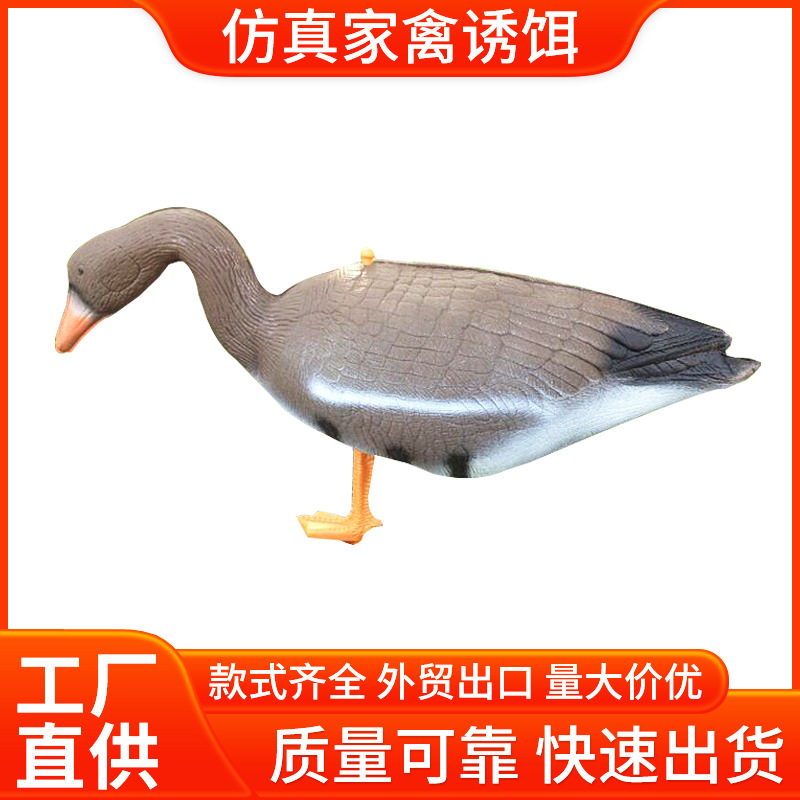 家禽餌カナダアメリカ七面鳥園林偽アヒル狩猟餌浮水鴨ロシアガチョウ|undefined