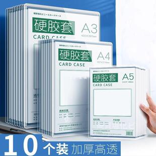 A4Ӳ�z�� A5���o�z��͸���ļ������C��Ӳ��A3����PVCܛӲ���R�C��