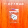 Put a bag of 5 bags of flute film