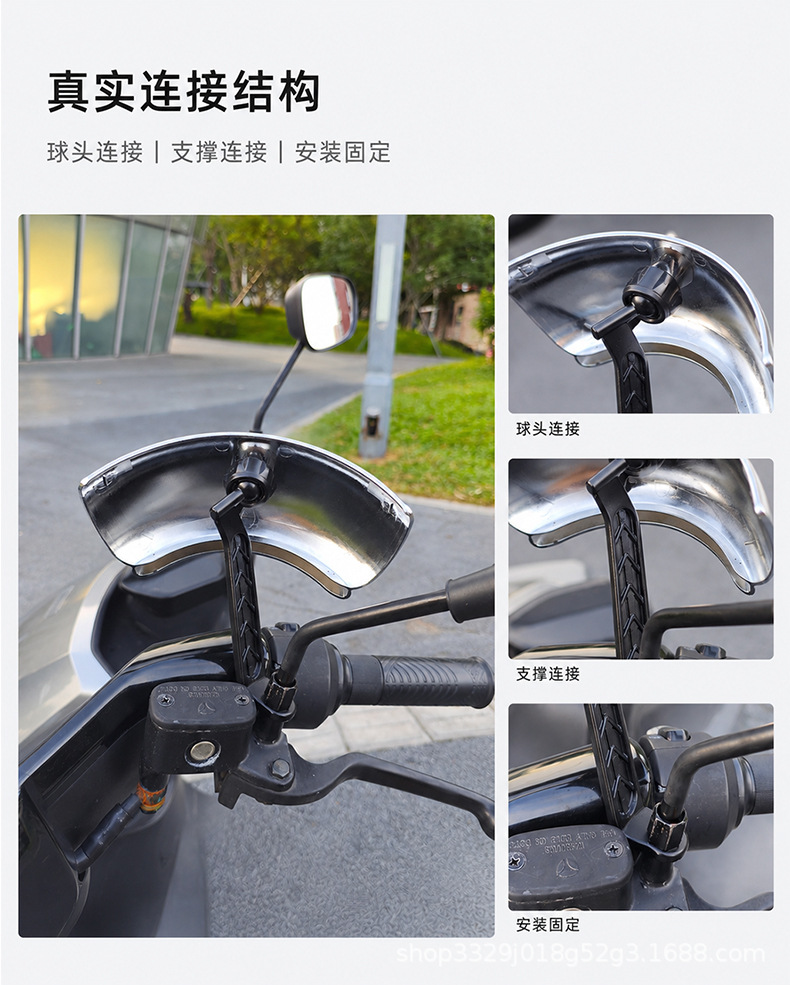 Motorcycle and bicycle rearview mirror, wide-angle auxiliary mirror, electric scooter anti-shake small round mirror, cycling blind spot reflector