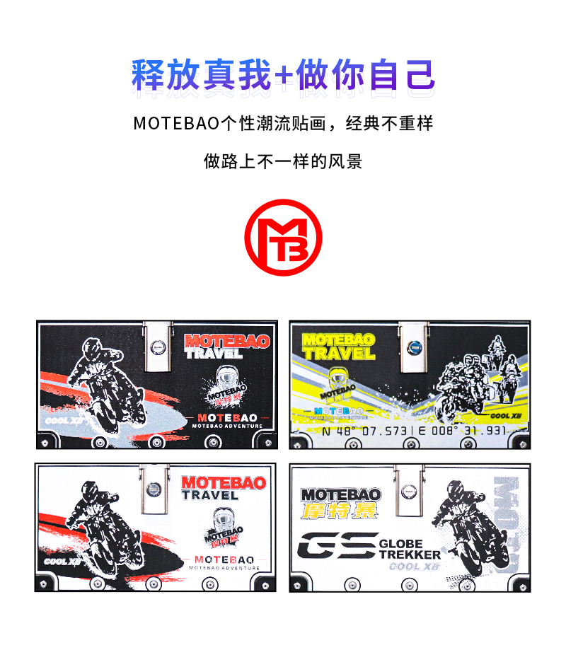 Suitable for Motorcycle Aluminum Alloy Three-Box Set, Suitable for Suzuki Gsx250Dl150 Haojue Dr150 Side Box Dr160D