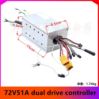Other Electric Vehicle Accessories Electric Vehicles Used in - dual-drive-controller-72v51a