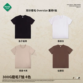 男式T恤;男式卫衣;男式休闲短裤