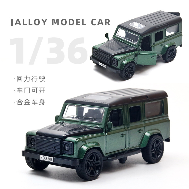 (Modelo de coche de aleación) 1/36, SUV todoterreno, juguete metálico para niños con puertas que se abren, coche pequeño, adorno para máquina de garras