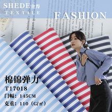 厂家现货40S条纹衬衫面料 色织条子布 连衣裙职业装商务装面料
