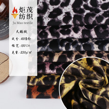 厂家定制豹纹天鹅绒布料 涤纶秋冬加厚丽丝绒服装面料 数码印花布