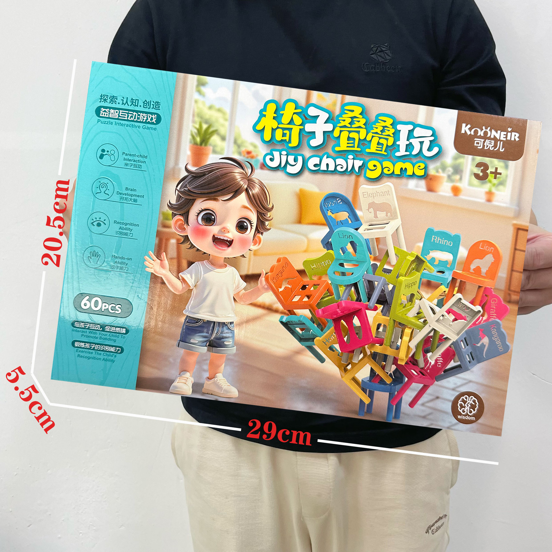 尺寸2
