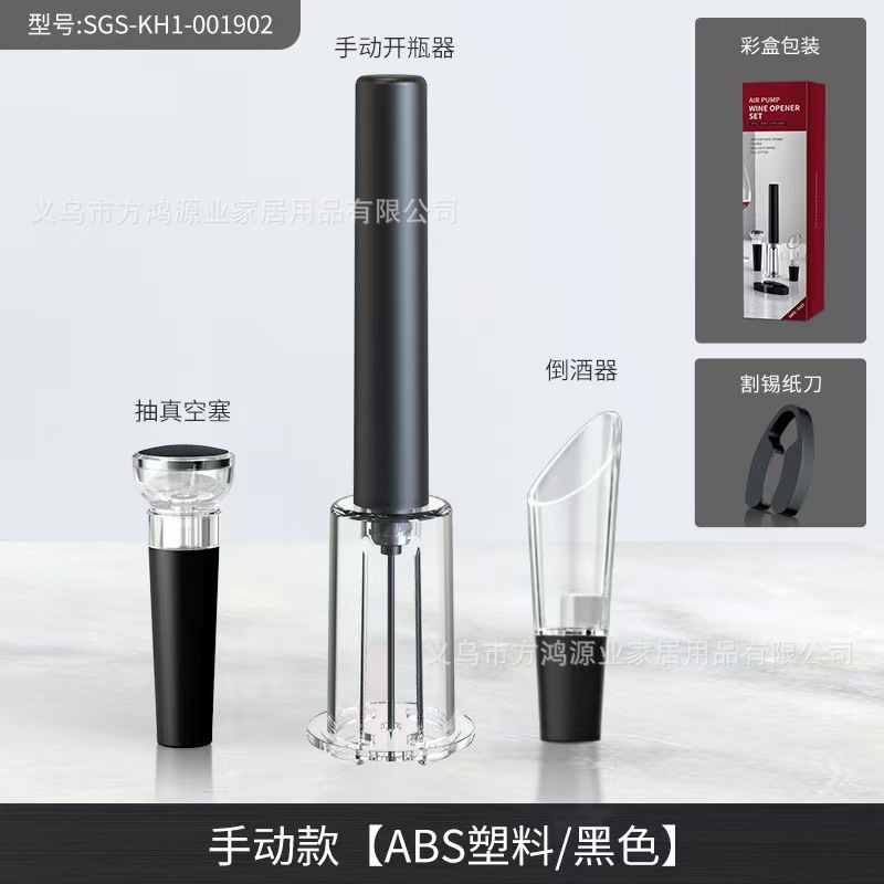 Fábrica directa de venta spot transfronteriza lápiz neumático abre botellas de vino tipo aguja manual abre botellas de vino abre botellas