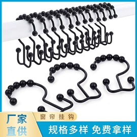 衣钩/挂钩;钮扣;帘钩