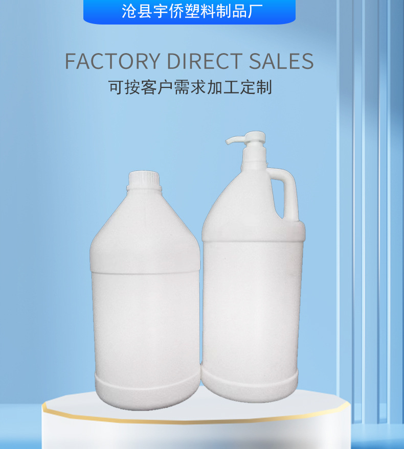 塑料详情_01.jpg