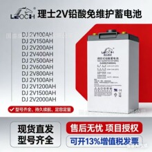 ��ʿ�U����늳�DJ100/2V100AH DJ200/2V200AH DJ300/2V3002V500AH