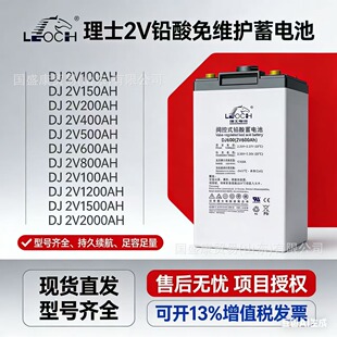 ��ʿ�U����늳�DJ100/2V100AH DJ200/2V200AH DJ300/2V3002V500AH