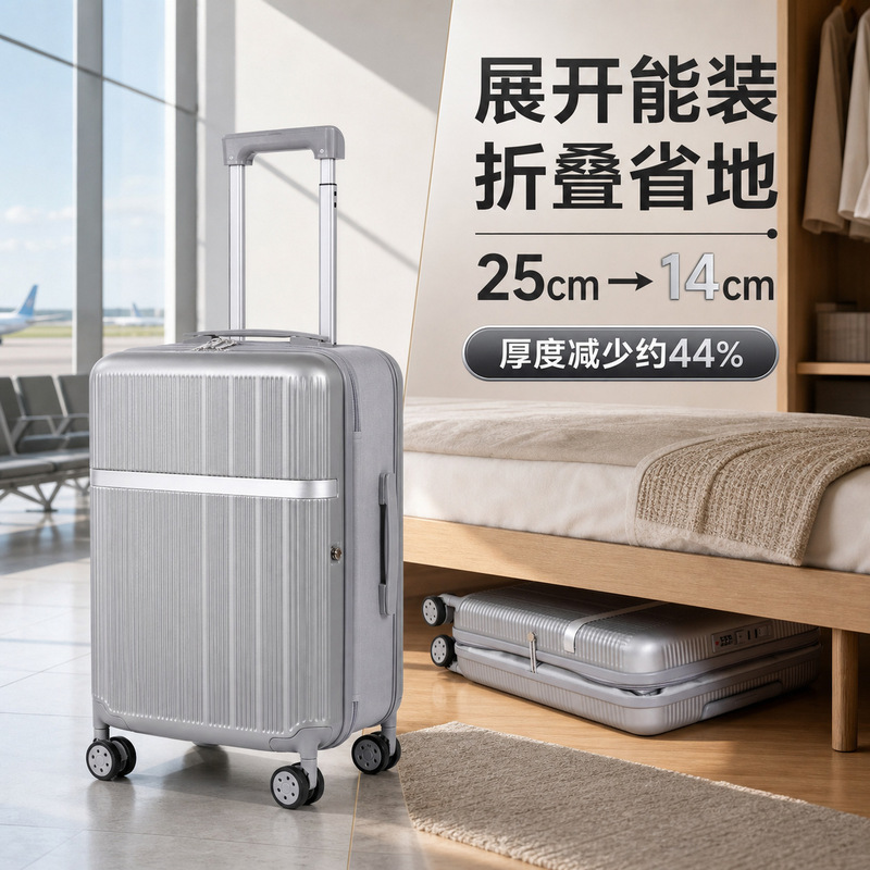 New portable foldable luggage trolley case 20inch can be used as carry-on luggage with universal wheels and large capacity travel password lock New portable foldable luggage trolley case 20inch can be used as carry-on luggage with universal wheels and large capacity travel password lock