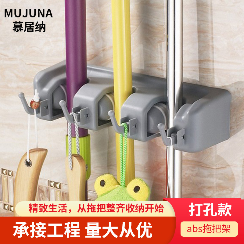 多功能魔術貼拖把架免打孔家用型廚衛拖把架雨傘陽台pp塑料拖把架