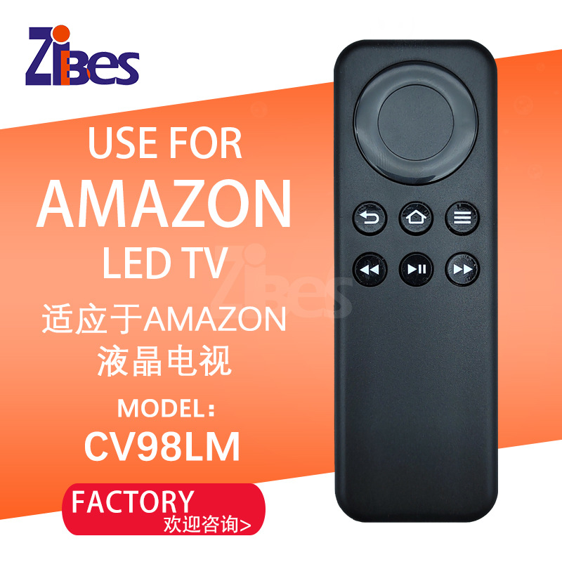 Use for AMAZON LED TV工厂直销遥控器适用于亚马逊电视全球通用