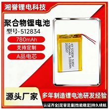 502834 512834 800mAh�ۺ����늳� �ֱ�o���{�������Lָ�y�i