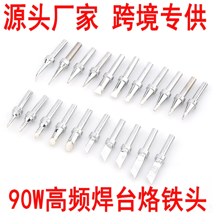 200 полная серия 90 Вт высокочастотная электрическая паяльная головка 2000A паяльная станция SK/B/C/D/J/I Тип 203 паяльная станция жало паяльника