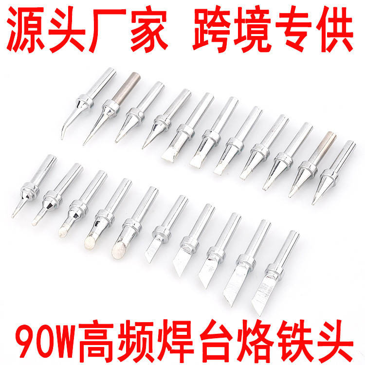 200 Full Range of 90W High Frequency Soldering Iron Tips 2000A Soldering Station Sk/B/C/D/J/I Type 203 Soldering Station Soldering Iron Tips