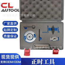 7������ʱ����10893 ������VAG 3.0TDI�Ĳ��ͷ�������ʱ��������