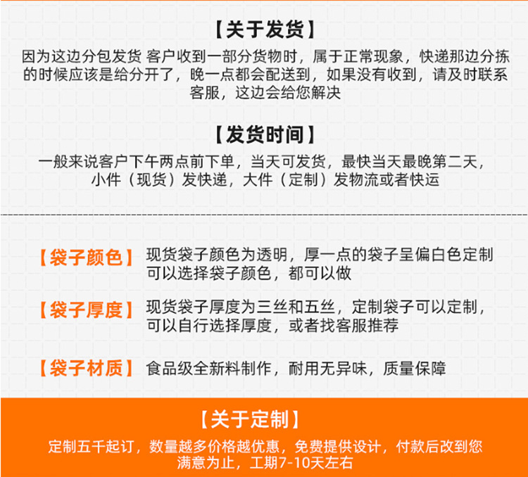 塑料袋批发便利店超市购物袋食品背心袋外卖打包方便袋透明笑脸袋详情18