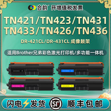 �׼ӷ�ī��TN421/423/431ͨ���ֵ�433/426/436��ɫ��ӡ�CDR���ļ�