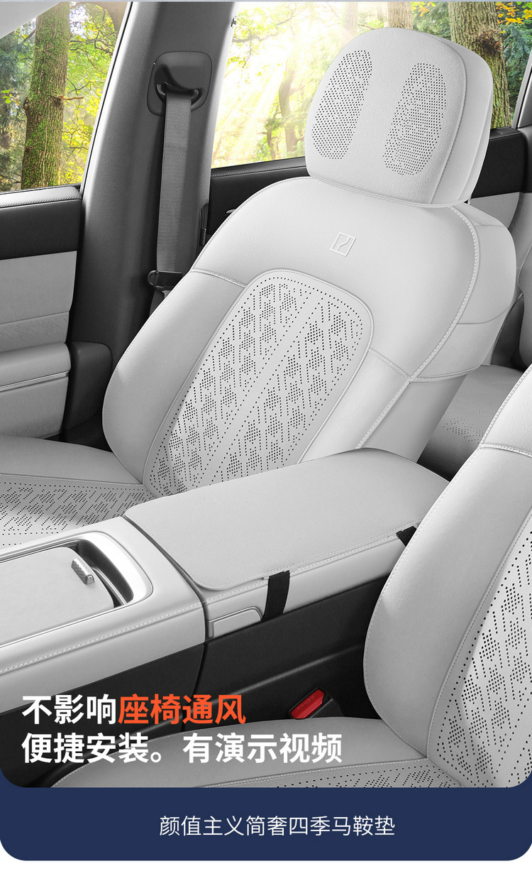Suitable for krypton 7X special car seat cushion for all seasons universal semi-enclosed suede saddle cushion seat cover breathable