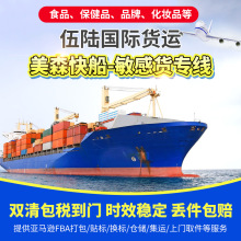 太阳能产品出口运输走国际物流美国超大件海派专线双清包税