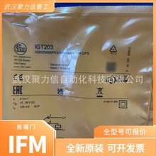 IGR203 IFM�׸��T IGB2006BARKG/AM/SC/0,3M/US/2LE �ӽ��_�P�F؛