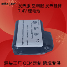 �l��� �l������ �l��Ь �m�� ���{�� �l��̺ 7.4V �ۺ����늳�