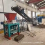 非洲移动4-35b水泥制砖机