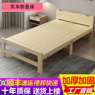 Il Solid Wood Foldableing Bed Household Simple Companion Bed Single Bed Economical Double Bed Office Lunch Break Bed Kidsren's Wood