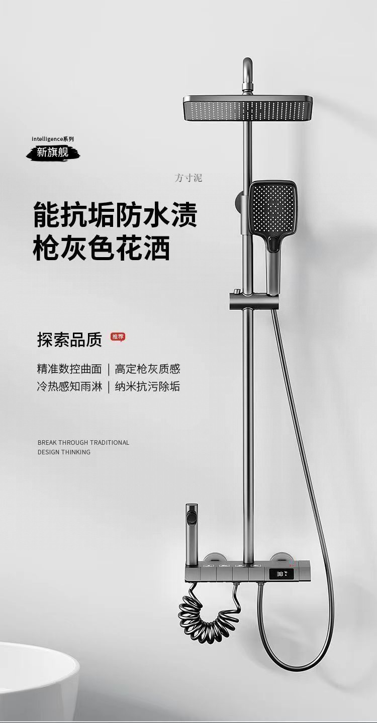 German all-copper piano shower button showerhead set, household constant-temperature gray digital display bathroom pressurized shower head full figure