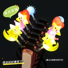 发光头饰五角星弹簧发箍星星头箍发卡荧光棒闪光五角星发夹道具