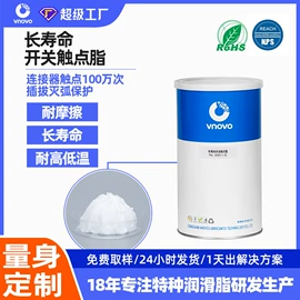 工业润滑脂;食品级润滑油
