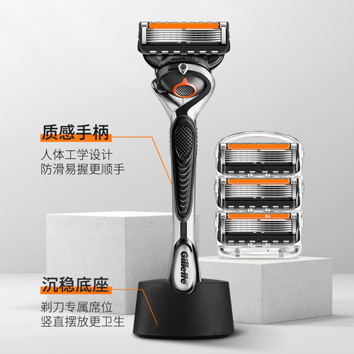 Gillette Feng Yin Zhishun manual razor gift box five-layer Fengsu 5 1 blade holder 4 blades + base