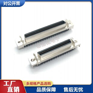 �ŷ�늙C����SCSI-50/68PINֱ�ĸ��CN�Ͳ�ʽ180��ֱ��ĸ�^�B����