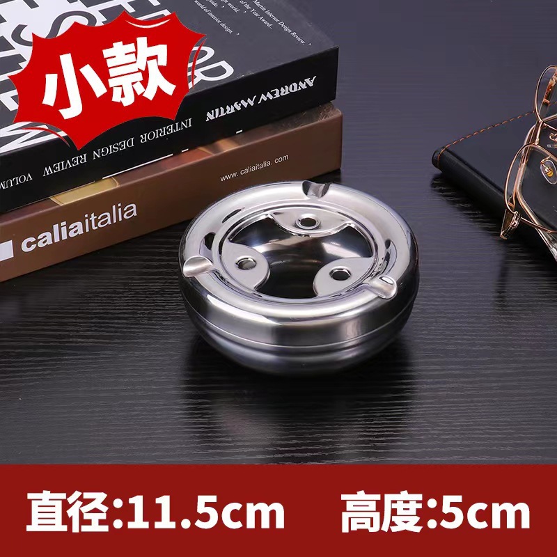 Cenicero de acero inoxidable para el hogar del hotel, cibercafé, sala de estar para el hogar, engrosamiento de metal, gran cenicero personalizado a prueba de caídas, creatividad